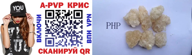 APVP мука  Кировград 