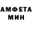 Амфетамин 98% Vea 306
