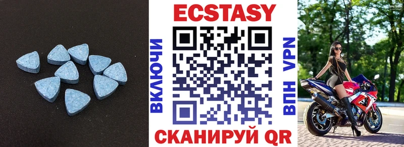 ЭКСТАЗИ mix  blacksprut ссылка  Кировград  цены  