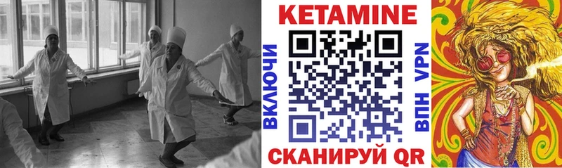 КЕТАМИН VHQ  Кировград 