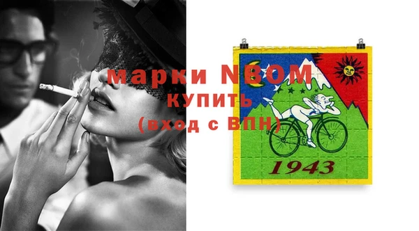 экстази Каменка