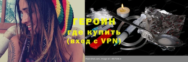 соль ск Нея