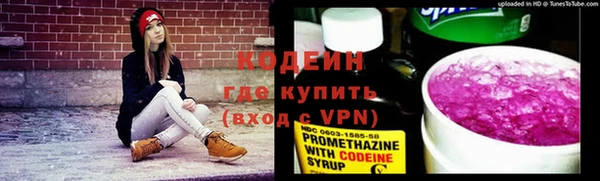 первитин Нефтегорск