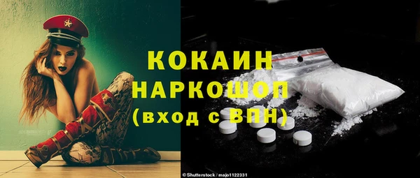 первитин Нефтегорск