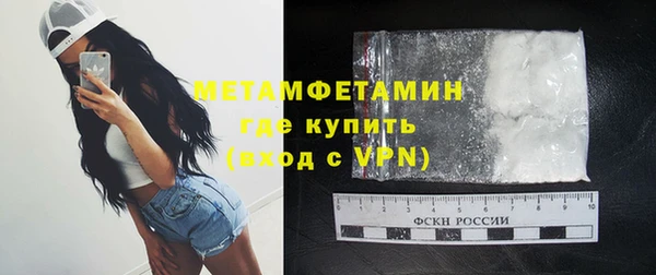первитин Нефтегорск