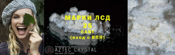 альфа пвп VHQ Карпинск