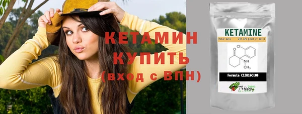 первитин Нефтегорск