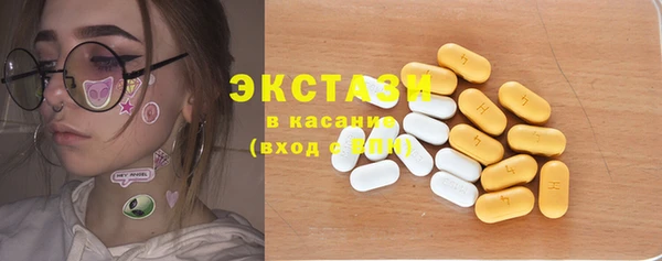 альфа пвп VHQ Карпинск