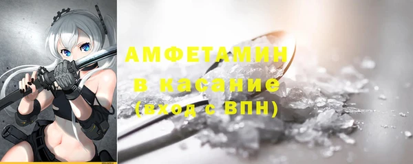 соль ск Нея
