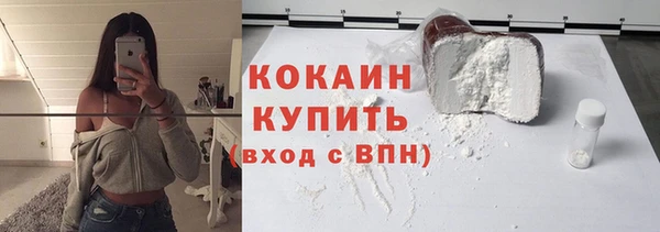 кристаллы Каменногорск
