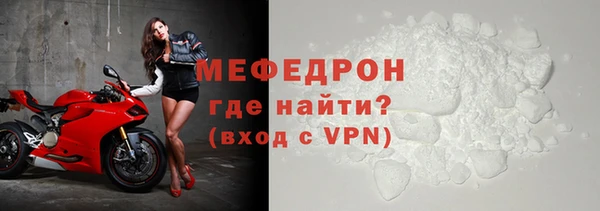альфа пвп VHQ Карпинск