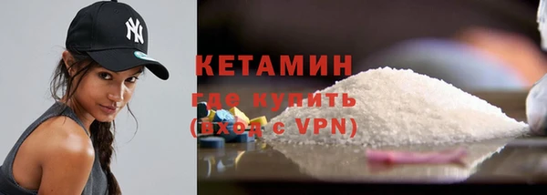 кокаин премиум Каменск-Шахтинский
