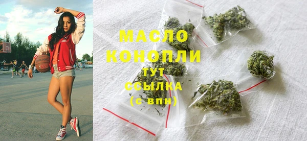 первитин Нефтегорск