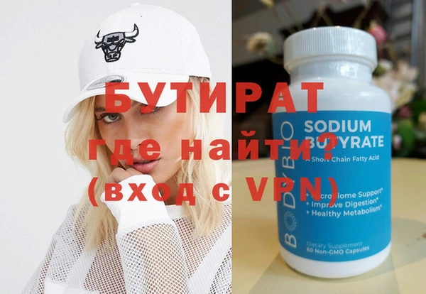 спайс Иннополис
