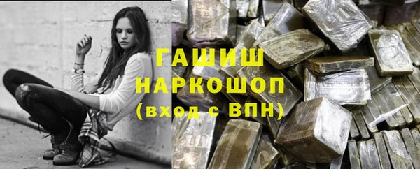 первитин Нефтегорск