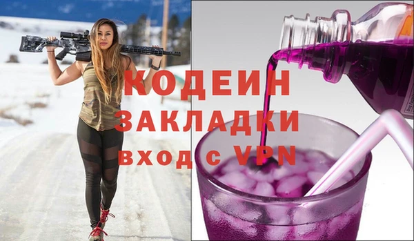 первитин Нефтегорск