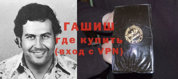 соль ск Нея