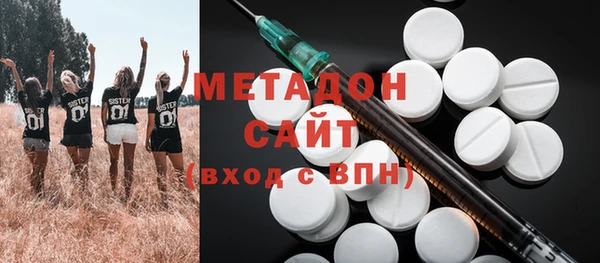 первитин Нефтегорск