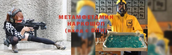 первитин Нефтегорск