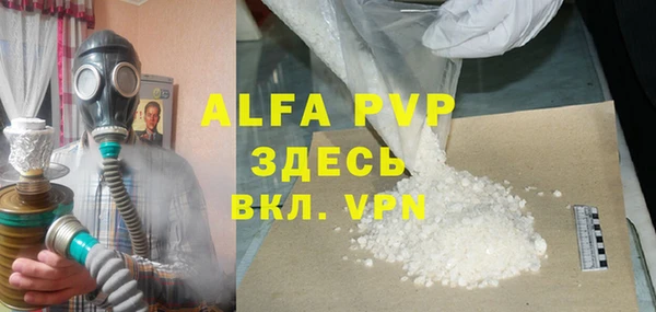 первитин Нефтегорск