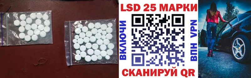 LSD-25 экстази ecstasy  Кировград 