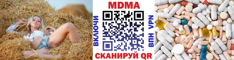 MDMA Molly  hydra сайт  Кировград 