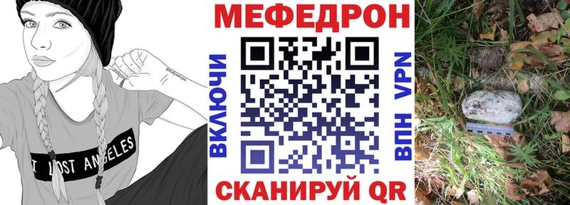купить закладку Кировград блэк спрут маркетплейс МЯУ-МЯУ mephedrone