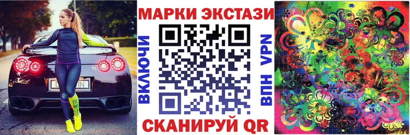 хочу   Кировград  Марки N-bome 1,8мг 