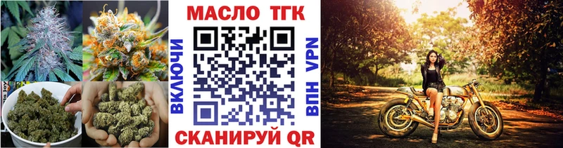 Дистиллят ТГК вейп  Кировград 